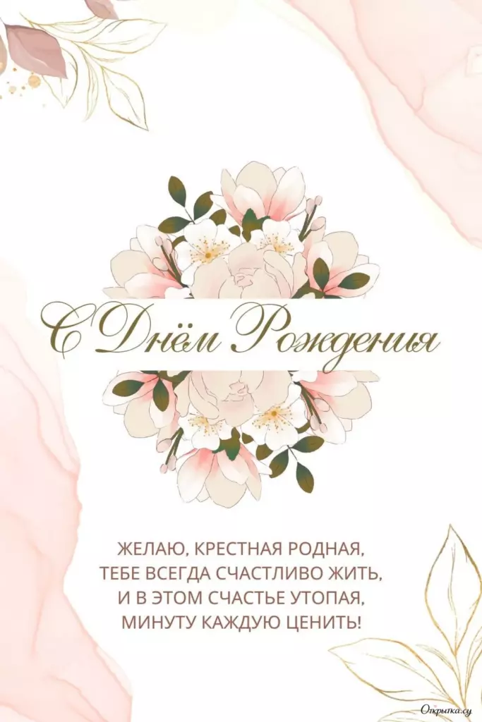Открытка с атмосферой с днем рождения с легким настроением
