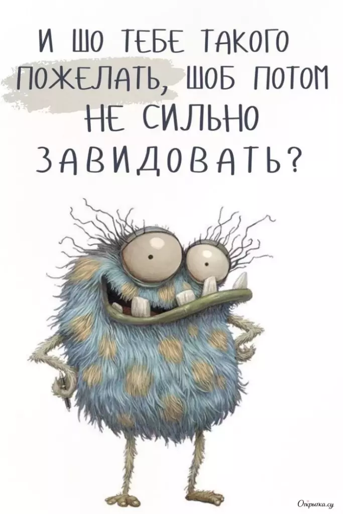 Картинка на тему с днем рождения с ярким оформлением