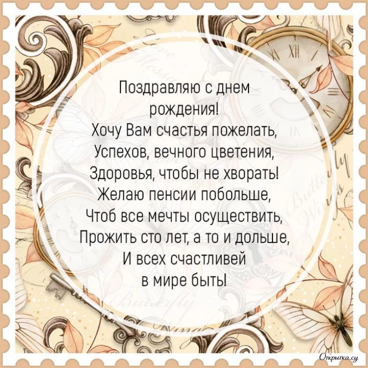 Картинка с подписью женщине с днем рождения с пожеланиями с мягким настроением