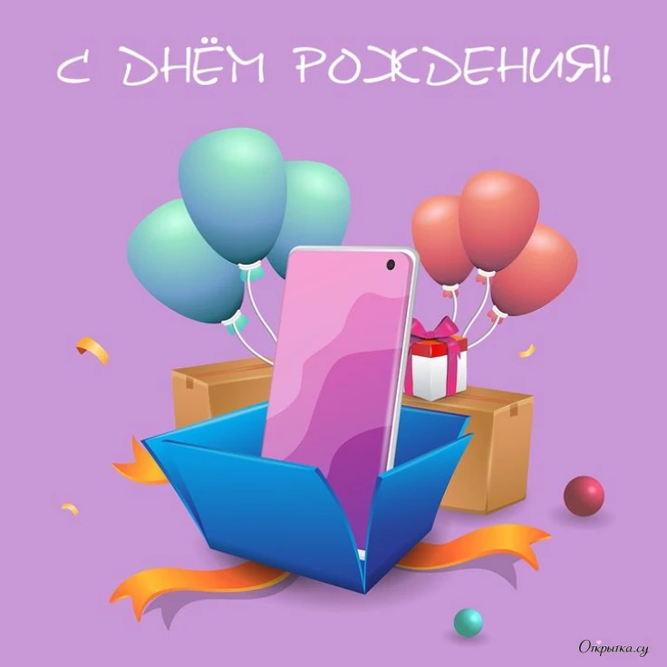Картинка для хорошего настроения: женщине с днем рождения с пожеланиями с душевным посылом