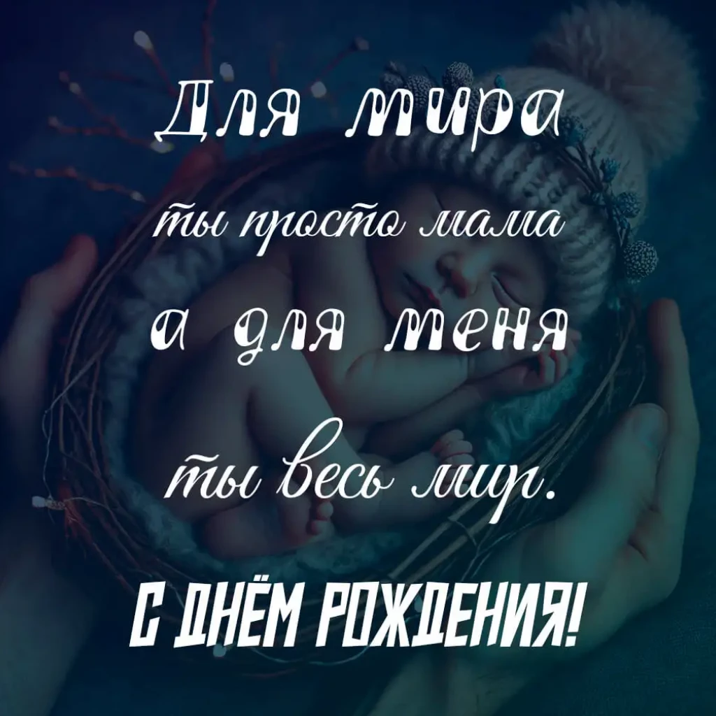 Открытка
