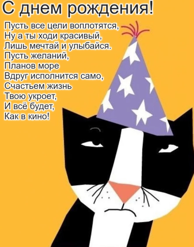 Открытка