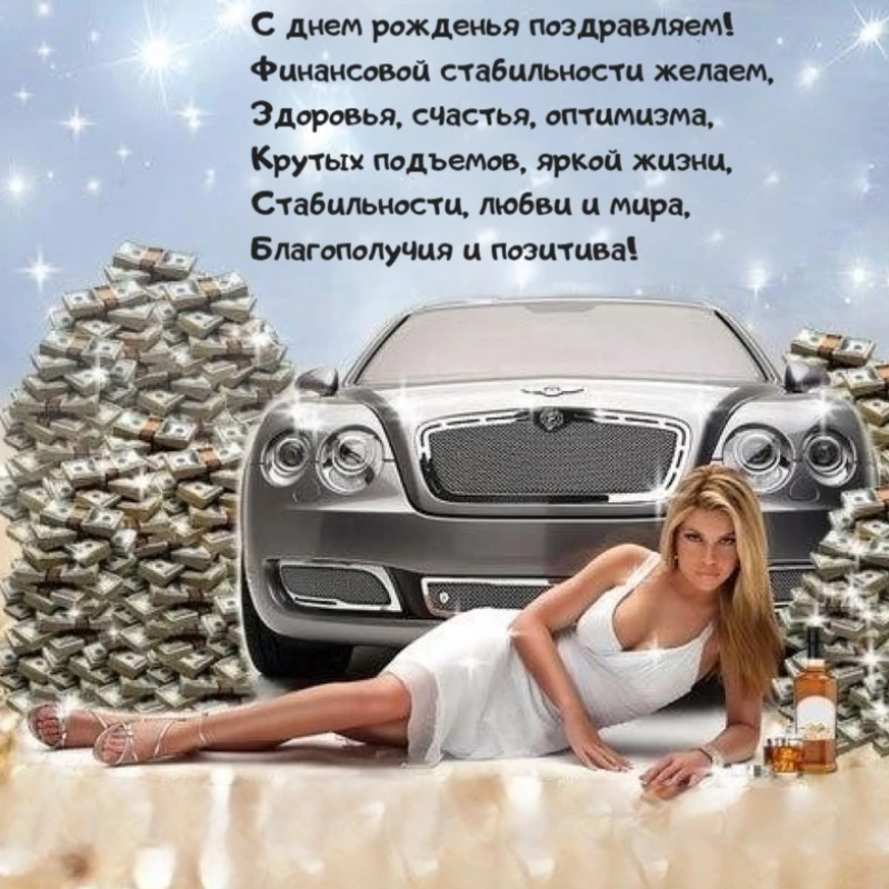 Открытка