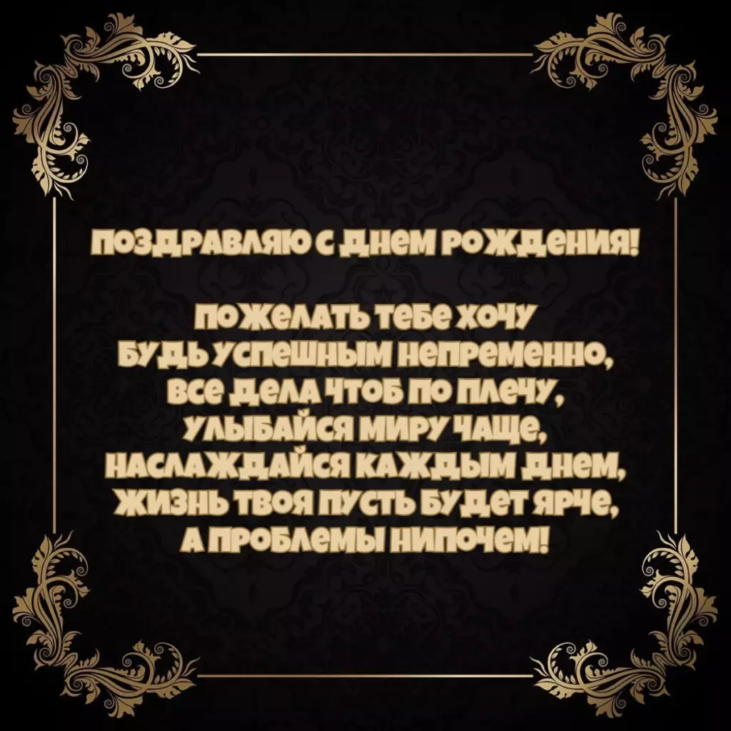 Открытка