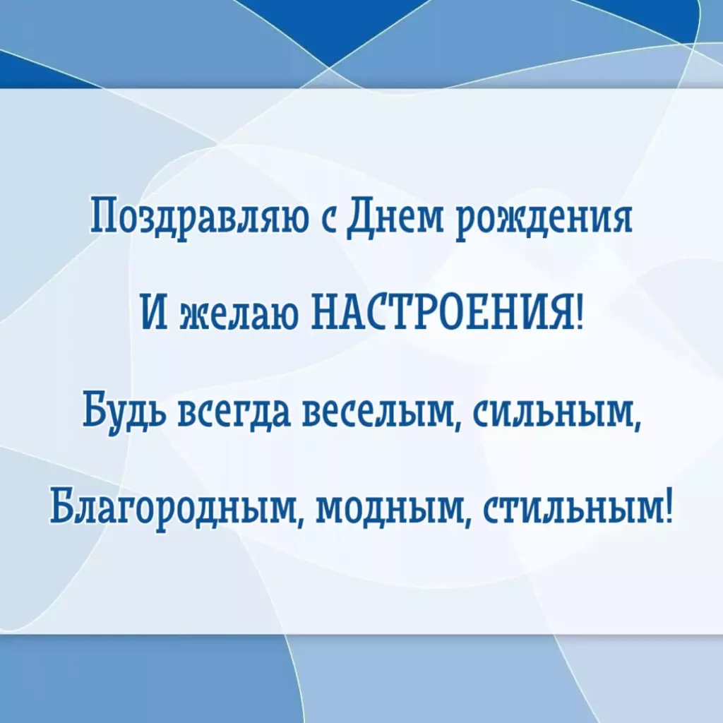 Открытка