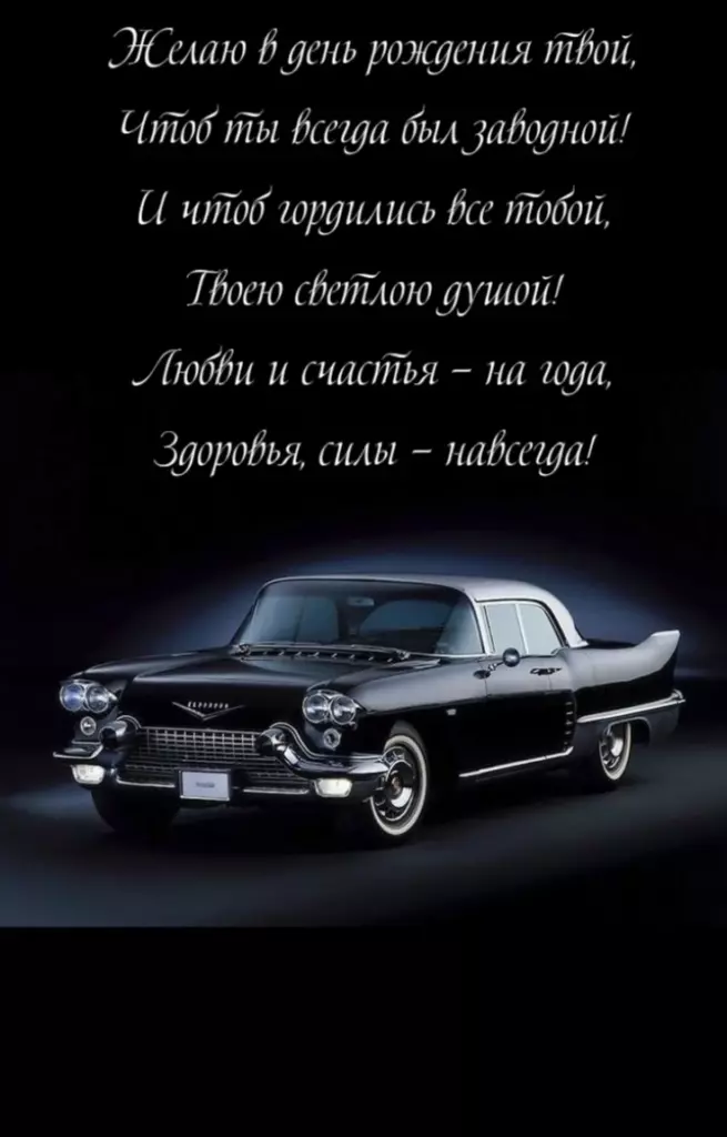 Открытка