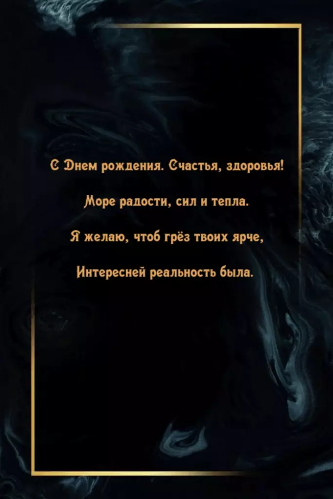 Открытка