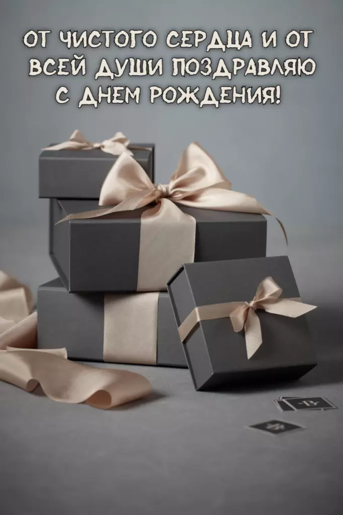 Открытка