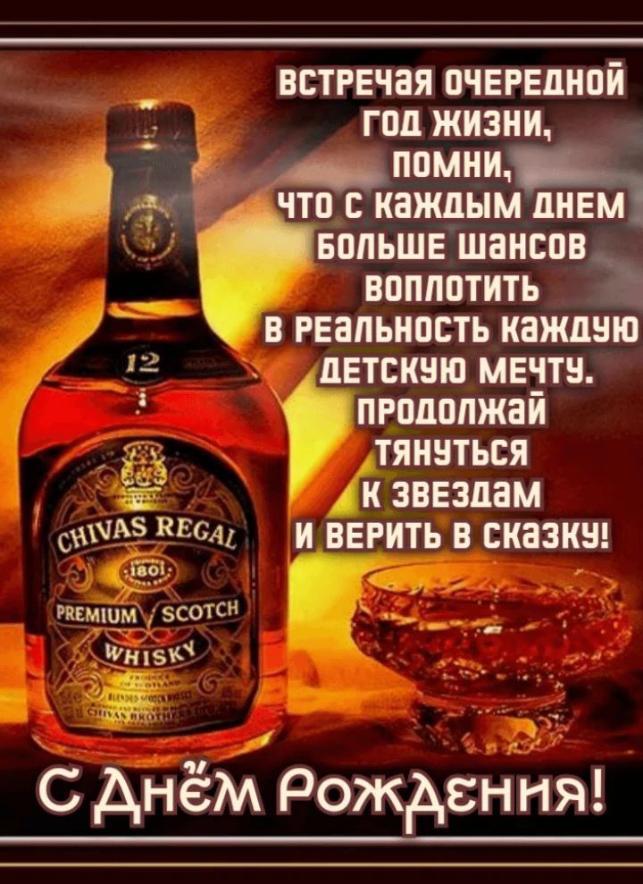 Открытка