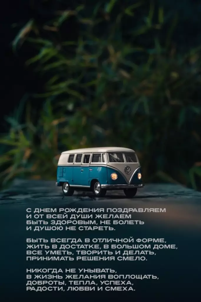 Открытка