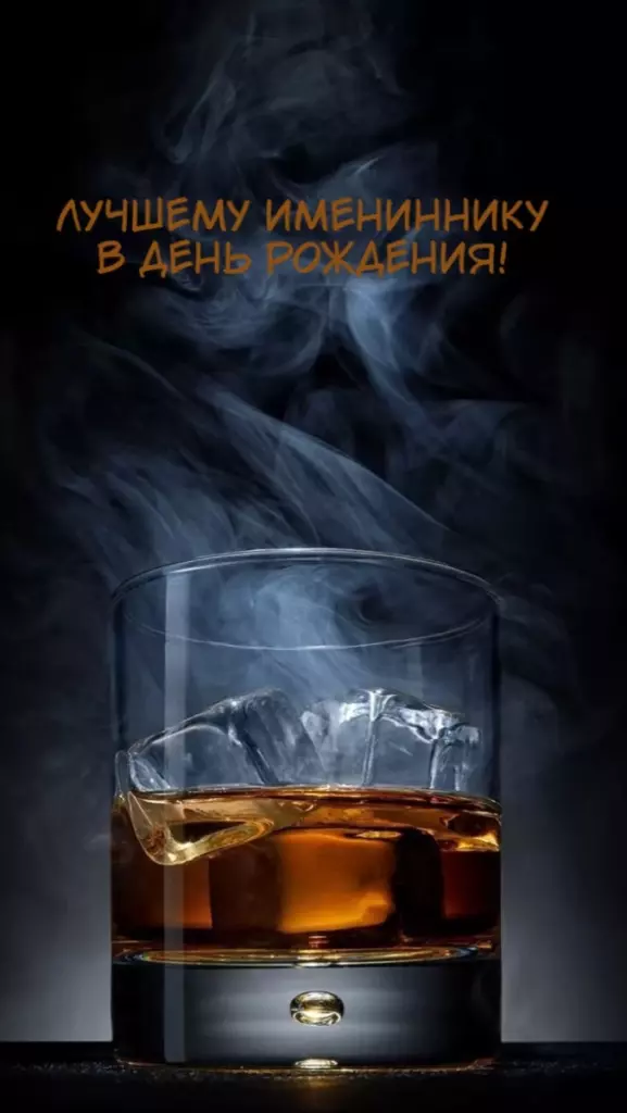 Открытка