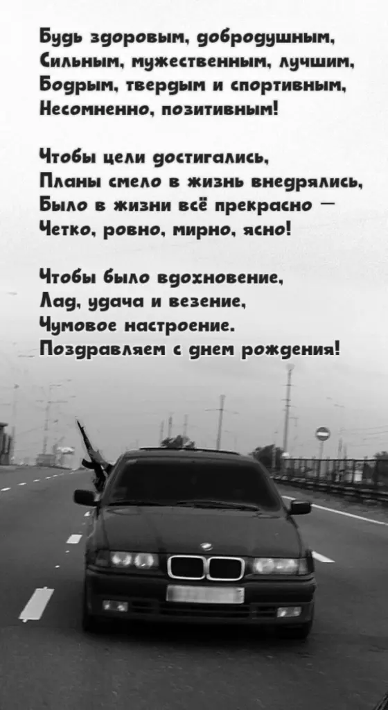 Открытка