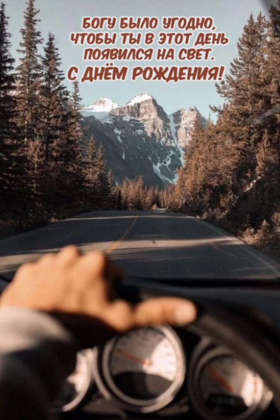 Открытка
