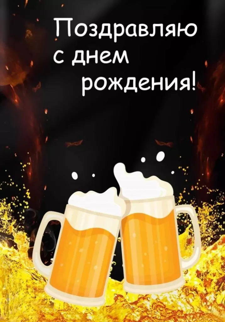 Открытка