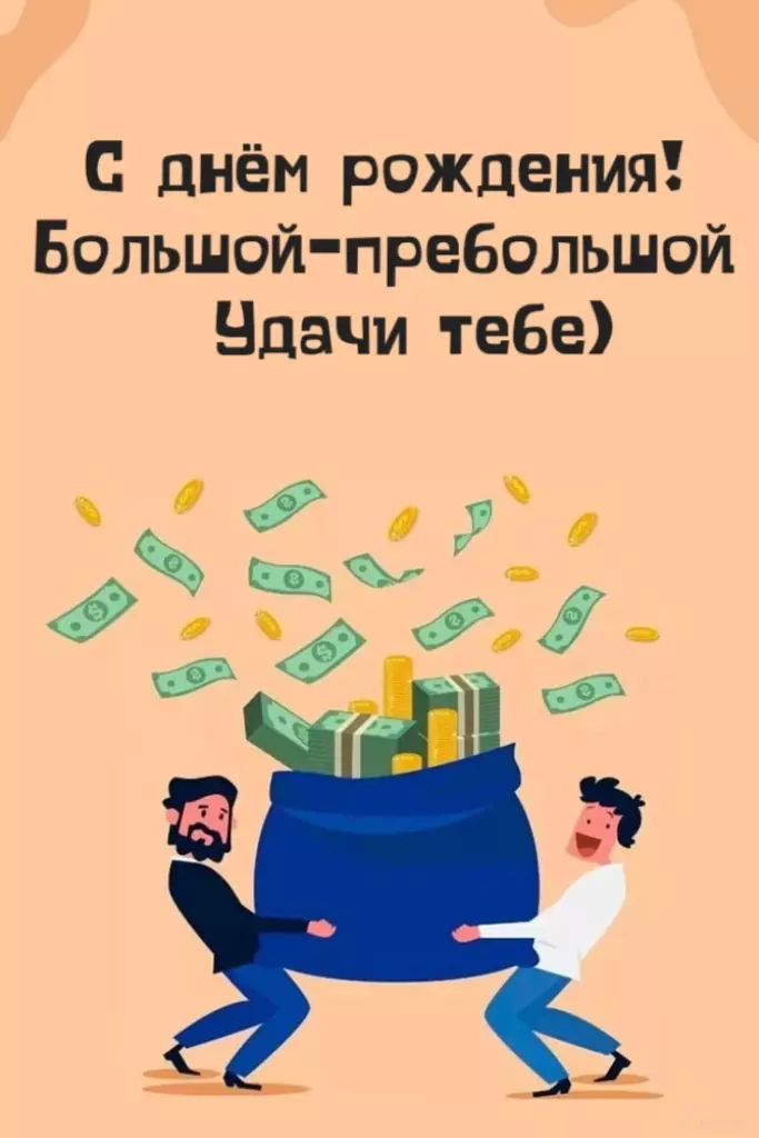 Открытка