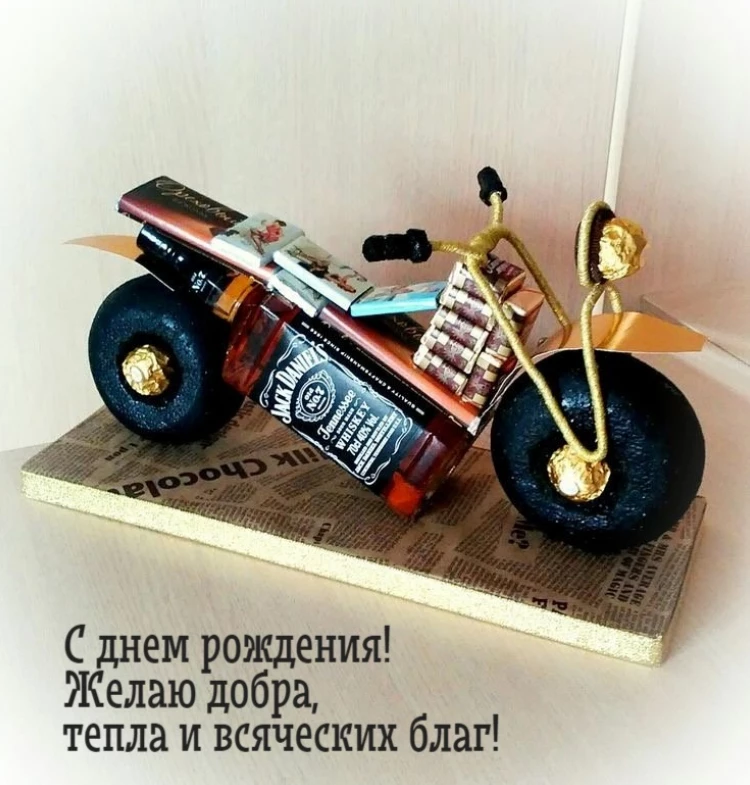 Открытка