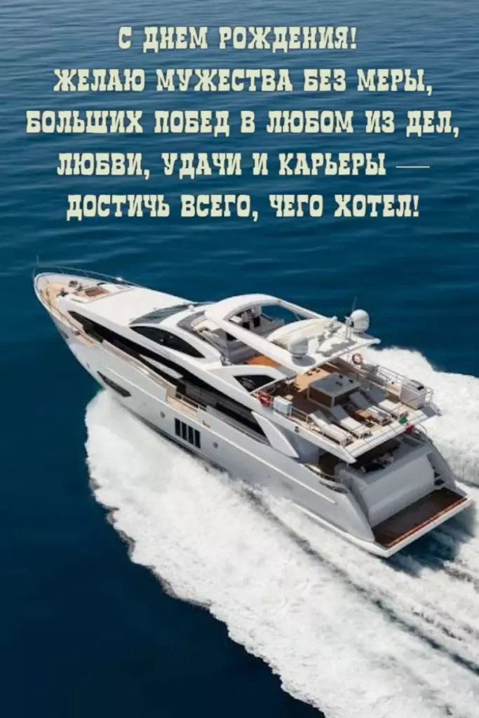 Открытка