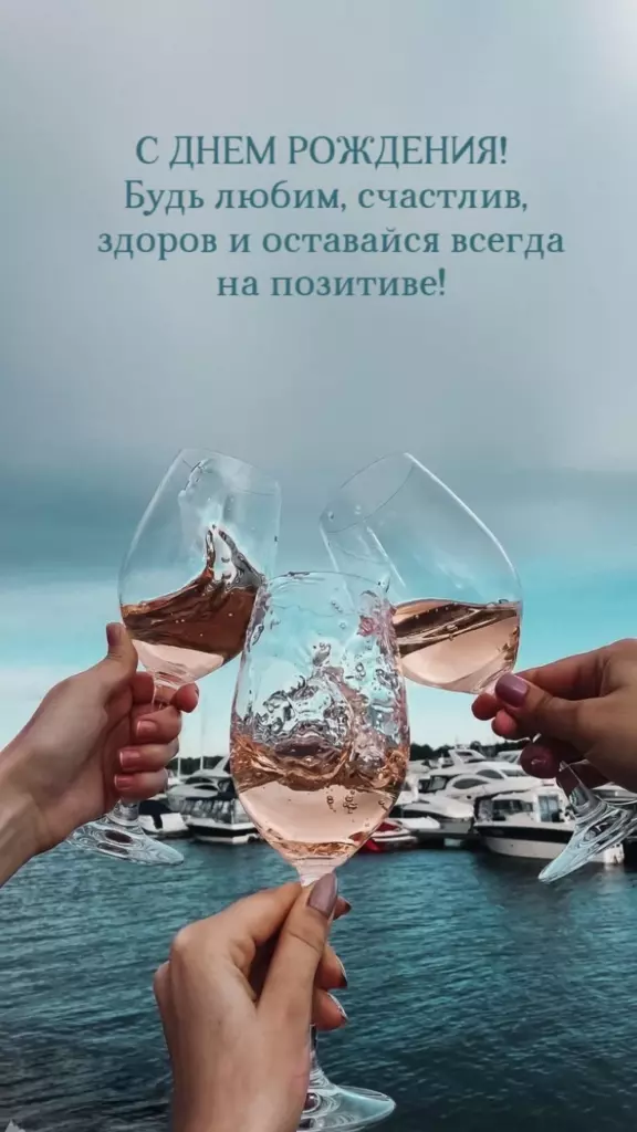 Открытка