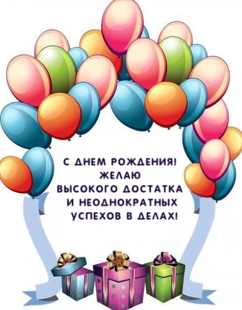 Открытка
