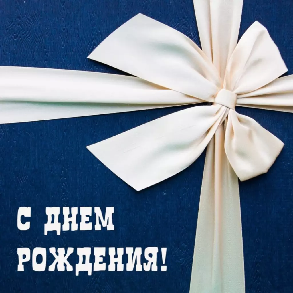 Открытка