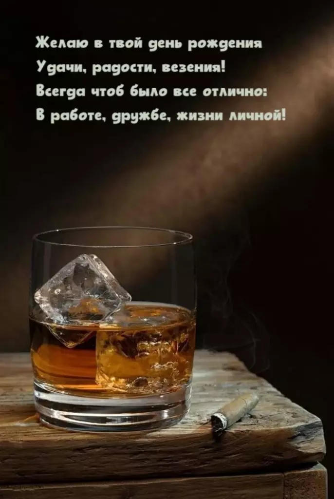 Открытка