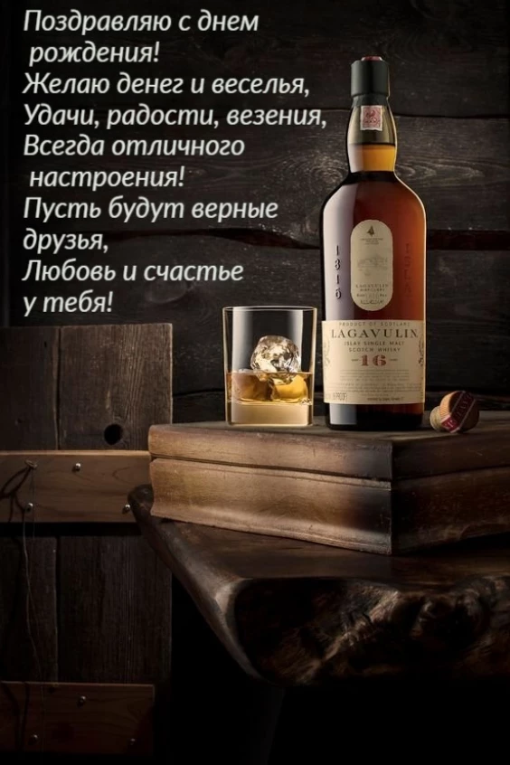 Открытка