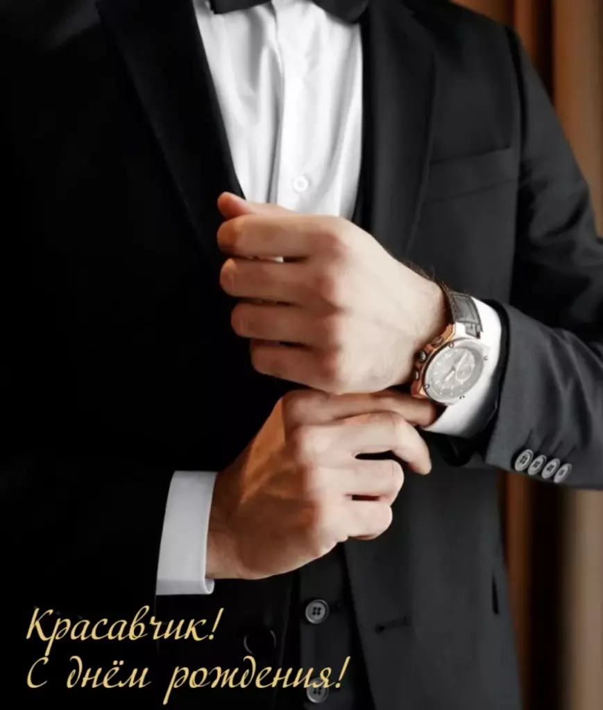 Открытка