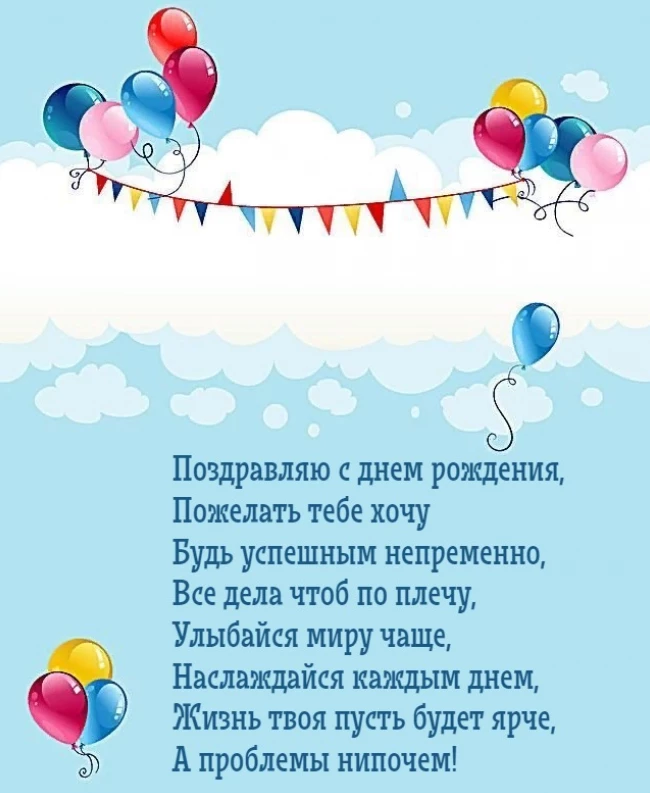 Открытка