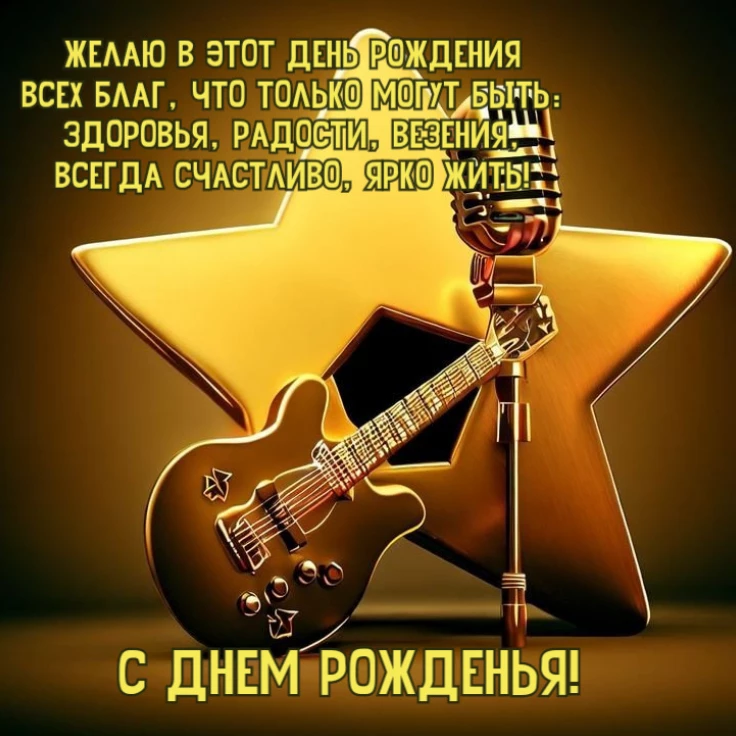 Открытка
