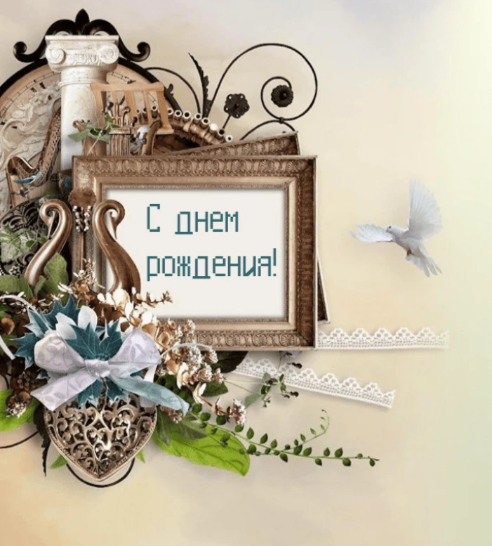 Открытка