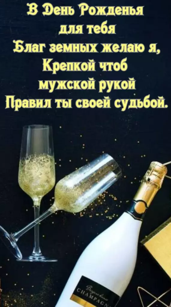 Открытка