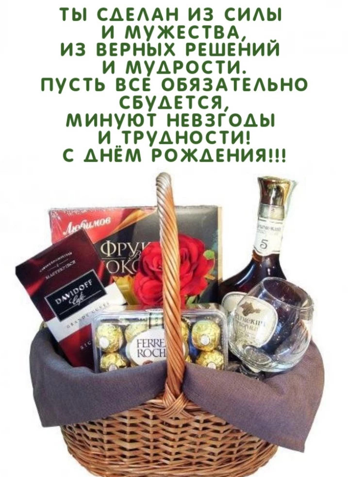 Открытка