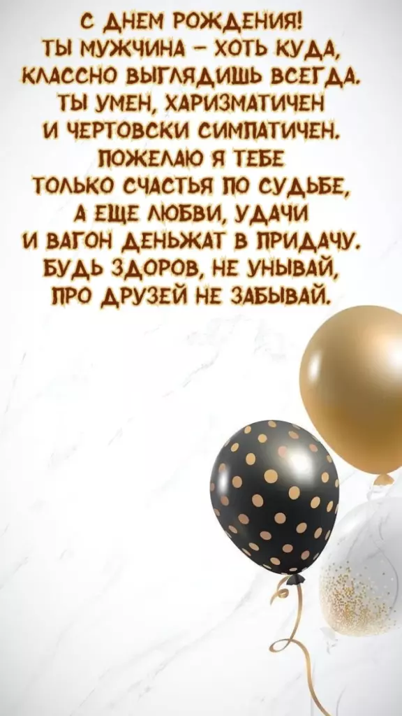 Открытка