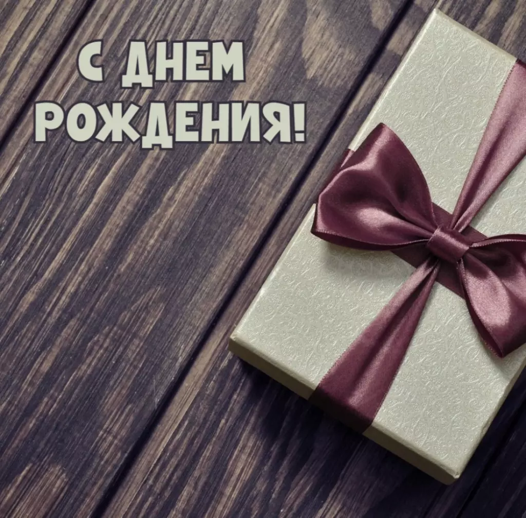 Открытка
