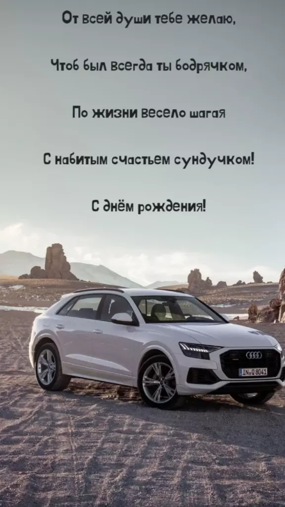Открытка