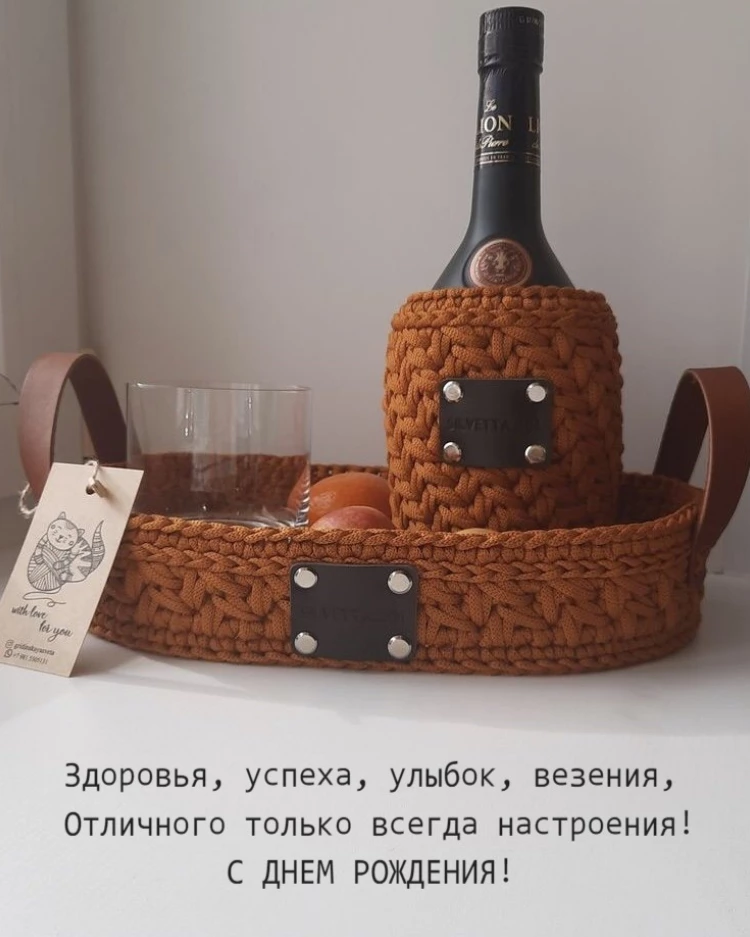 Открытка