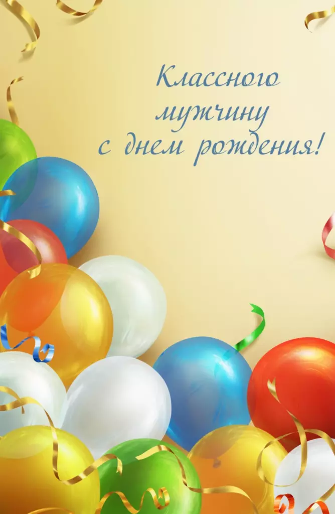Открытка