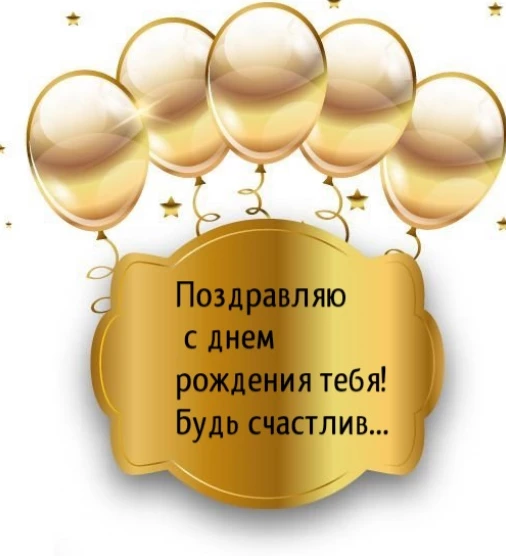 Открытка