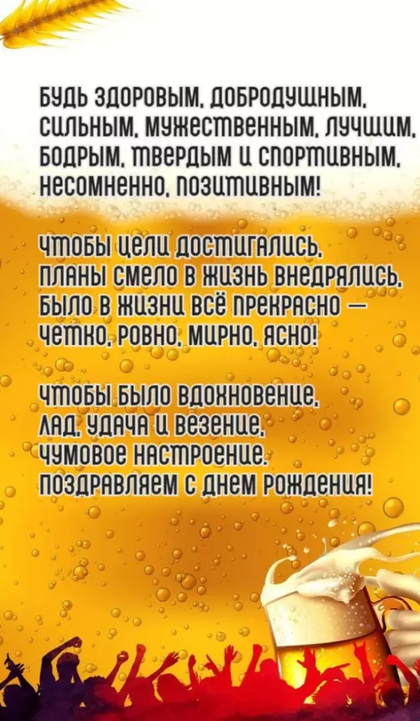 Открытка