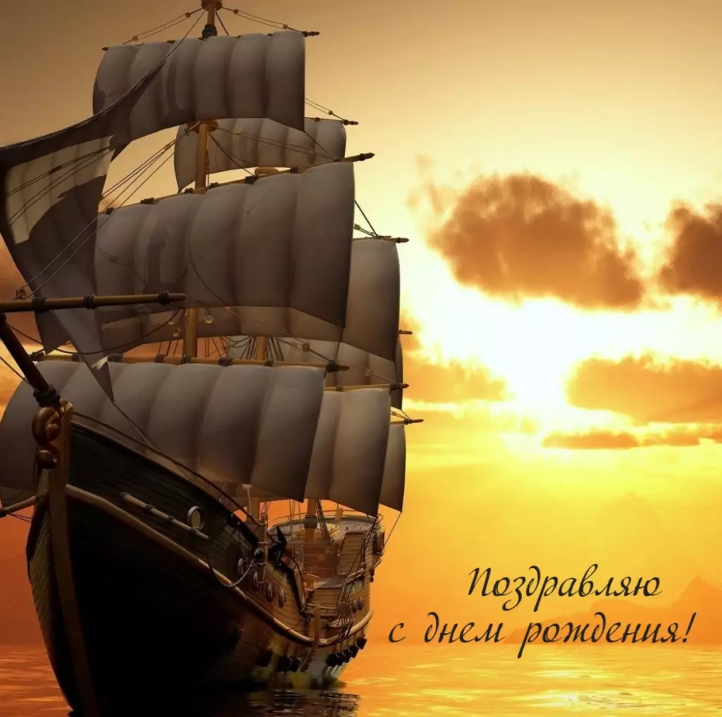Открытка