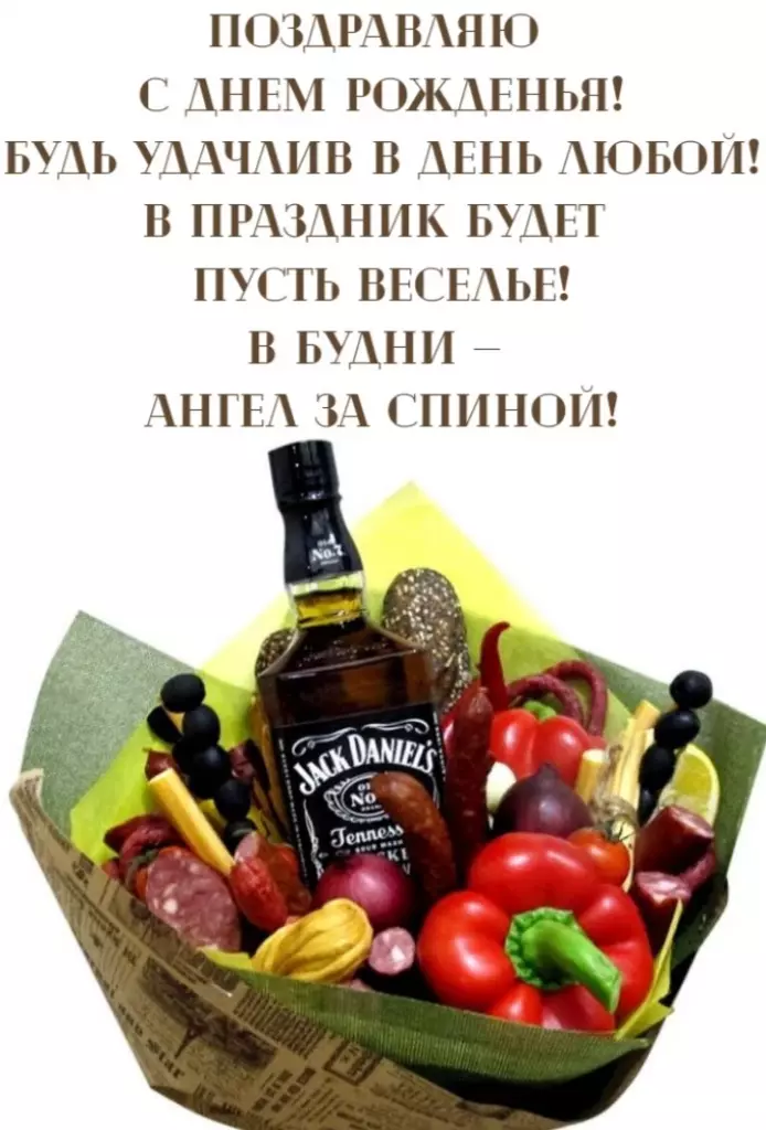 Открытка