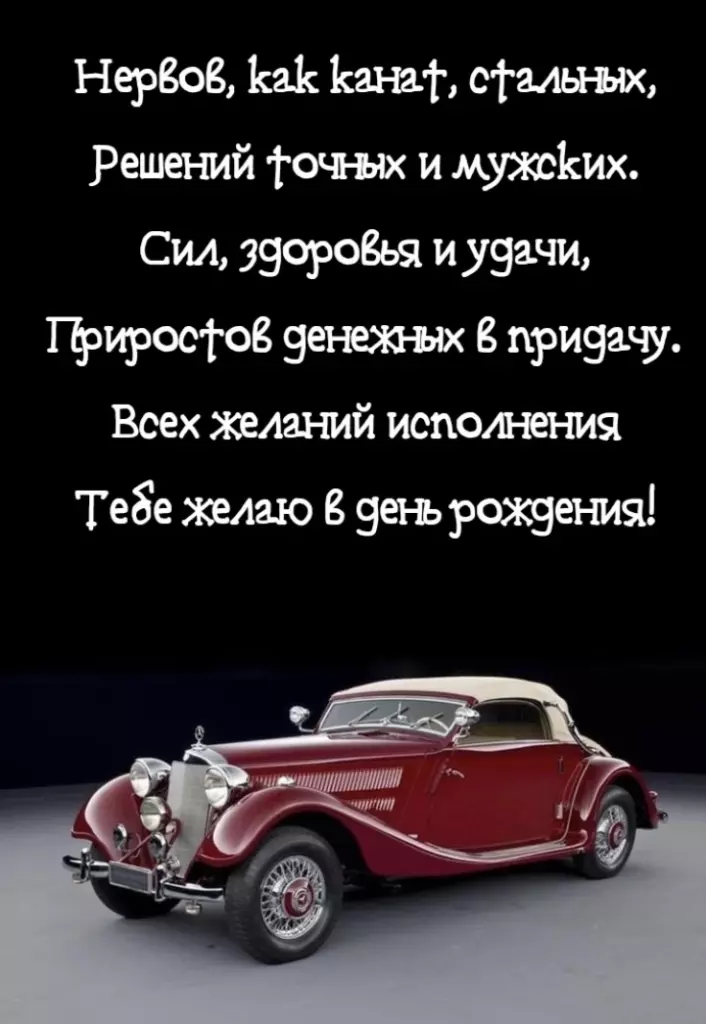 Открытка