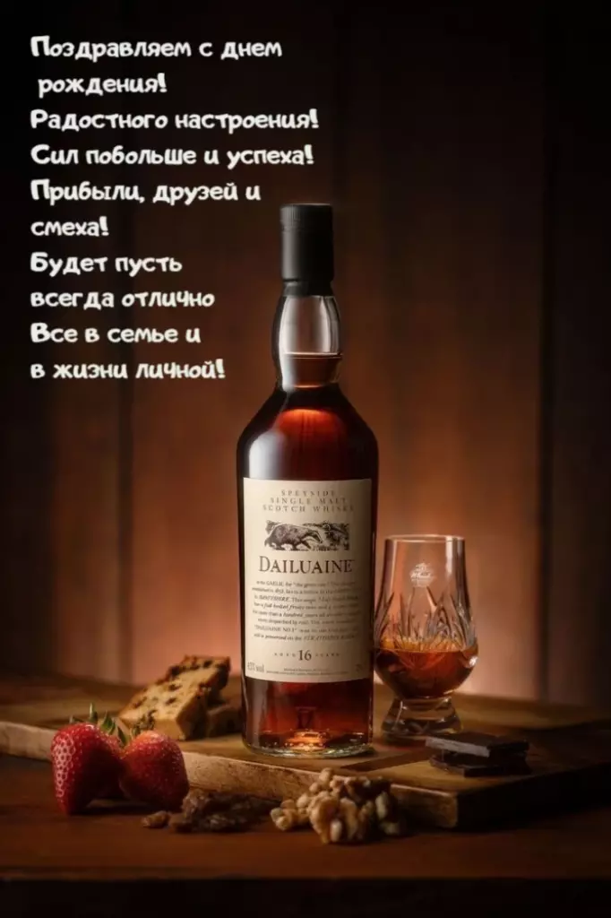 Открытка