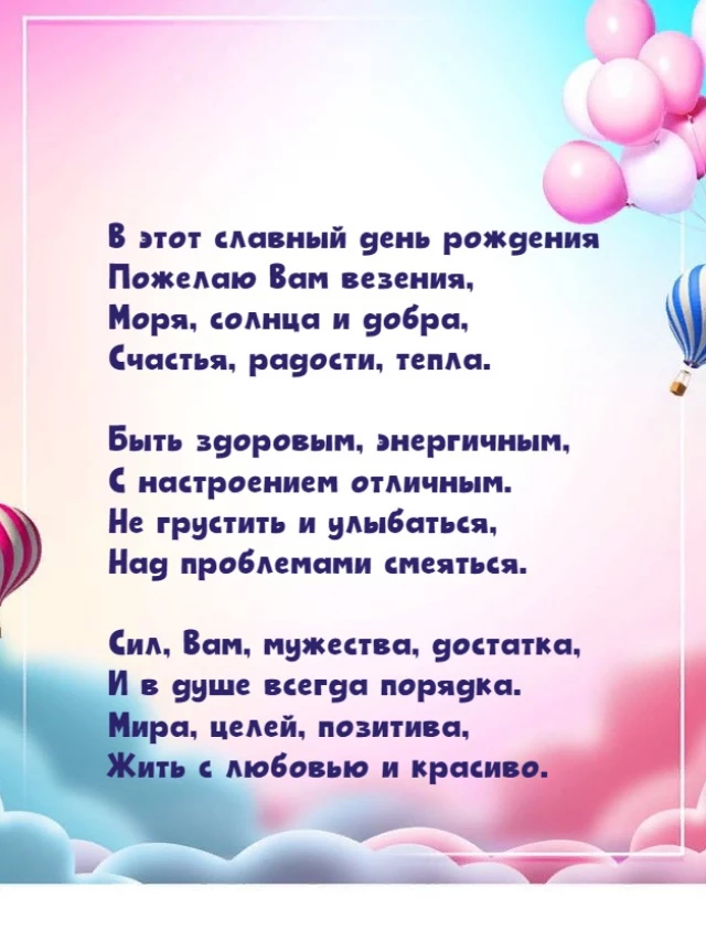 Открытка