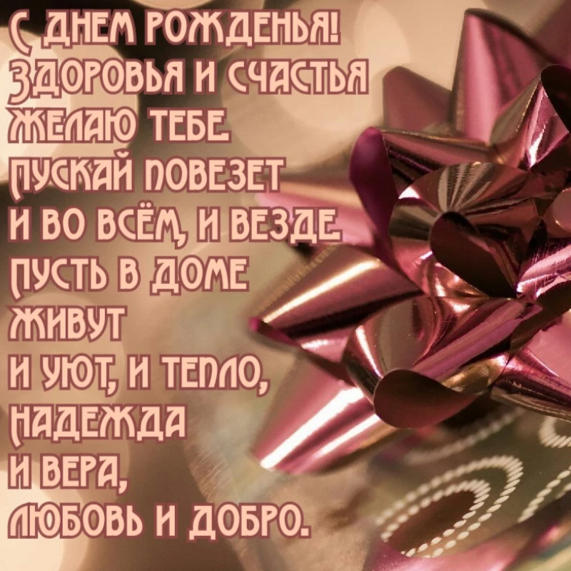 Открытка