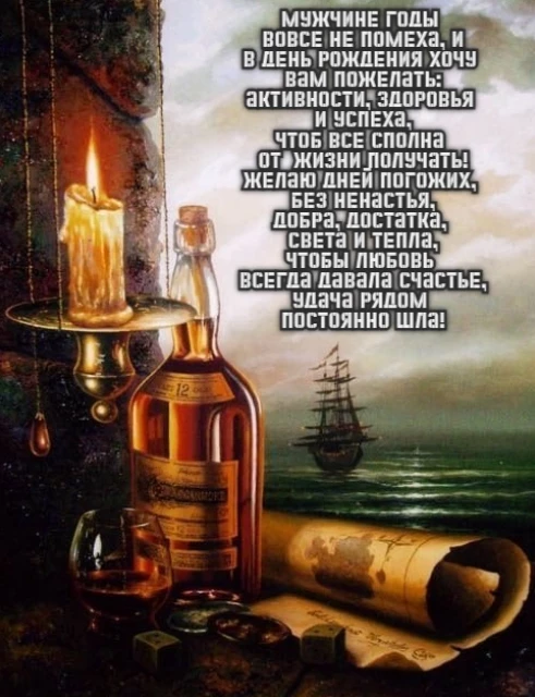 Открытка