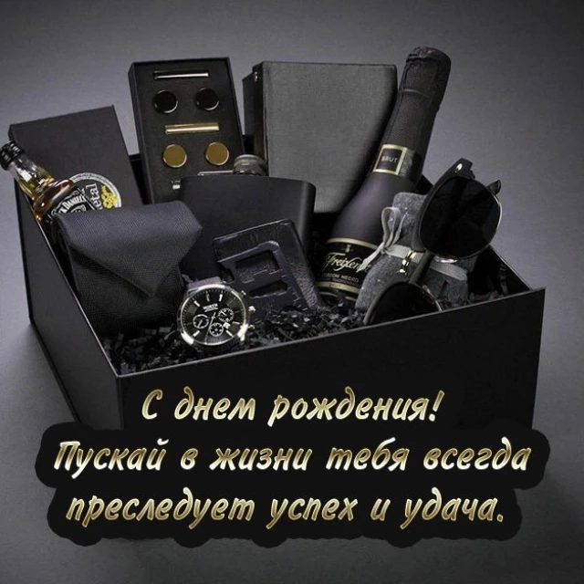 Открытка