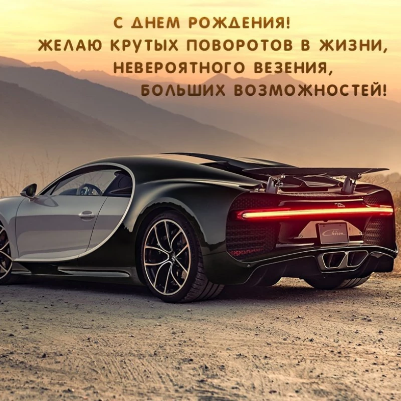 Открытка