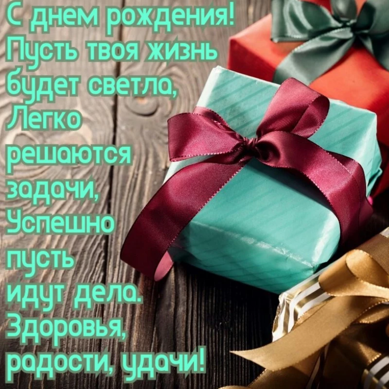 Открытка
