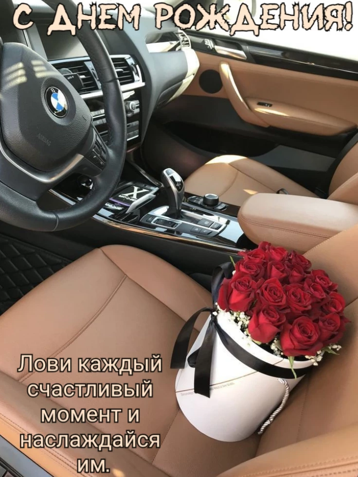 Открытка